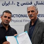 انتصاب مربی تیم ملی فانکشنال فیتنس در پایگاه خبری فیتنس نیوز