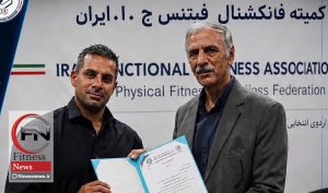 آریا کاظمی‌مهر هدایت تیم ملی فانکشنال فیتنس را تا قزاقستان ۲۰۲۶ برعهده گرفت
